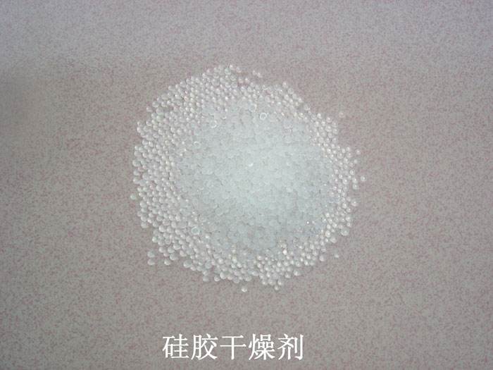 远安县硅胶干燥剂回收